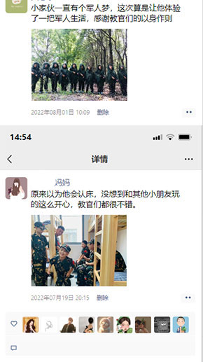 上海黄埔猎人青少年军事体验夏令营好评