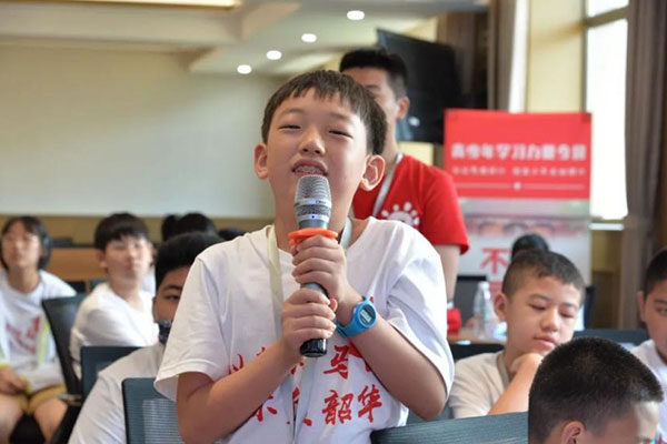 北京青少年学能提升夏令营8天