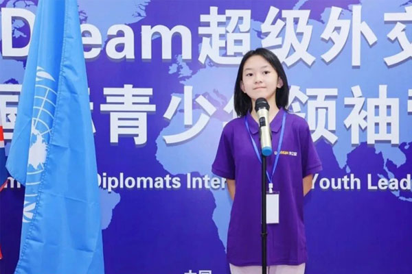 北京超级外交官国际青少年领袖冬令营