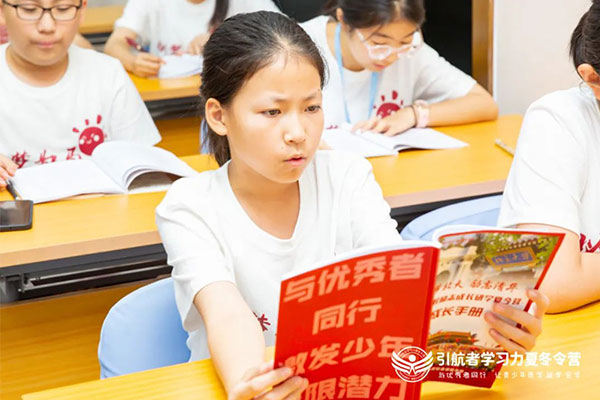 北京名校励志成长研学夏令营