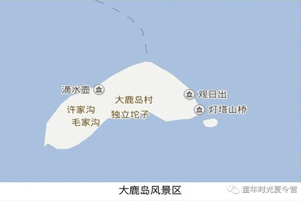 海盜奇兵孤島探險夏令營