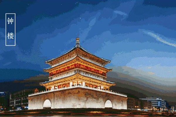 西安历史文化古城夏令营6天
