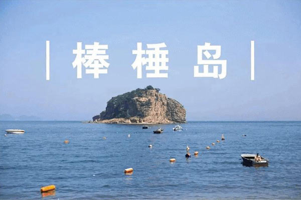 大连舰艇海洋科普夏令营