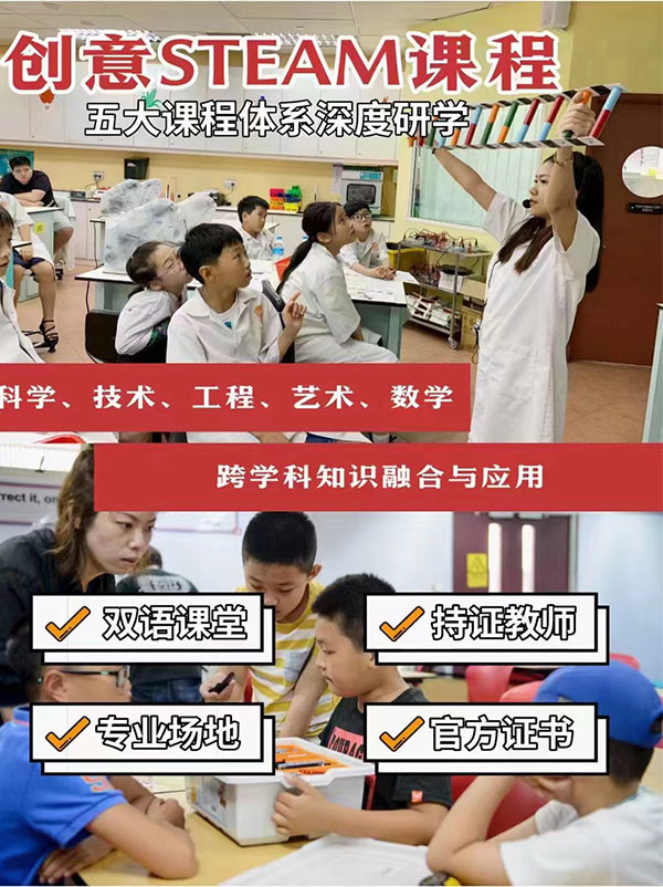 新东方暑假新加坡游学夏令营