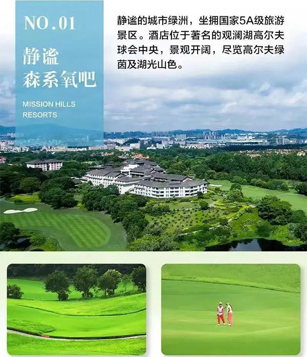 深圳先锋研学夏令营