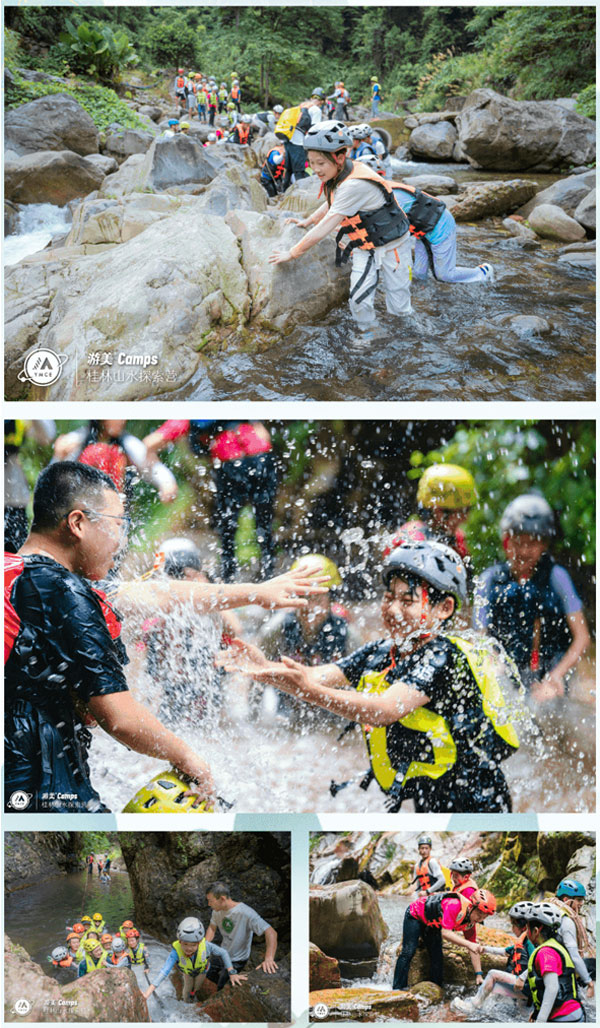 桂林山水探索游学夏令营