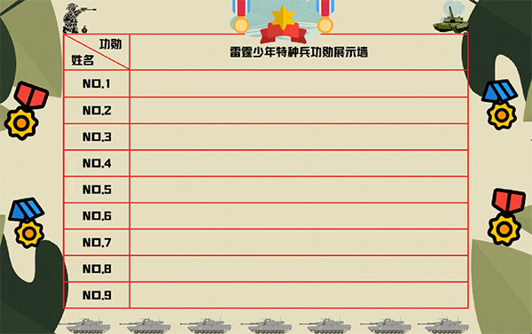 雷霆少年特种兵夏令营