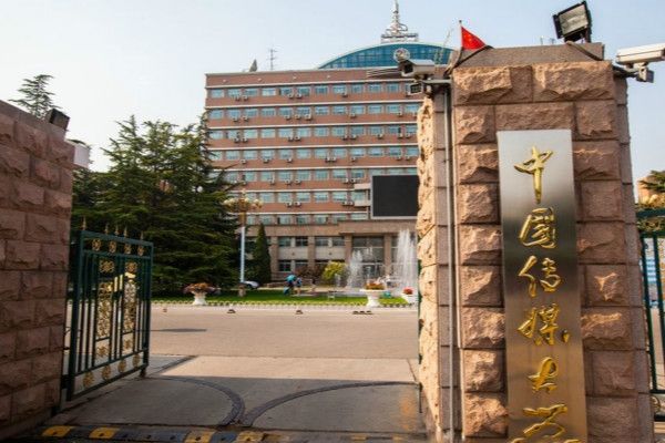 北京传媒大学龙8电子平台申请条件与程序