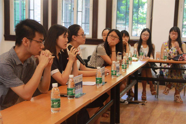 重庆西南大学教育学夏令营招募通知