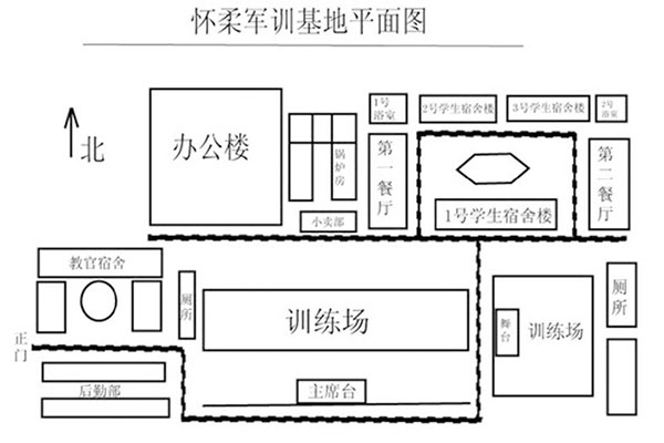 怀柔军训基地