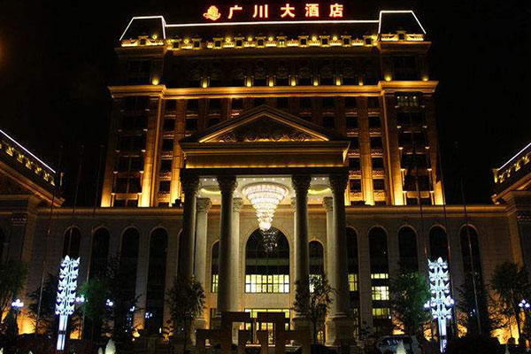 天津广川大酒店