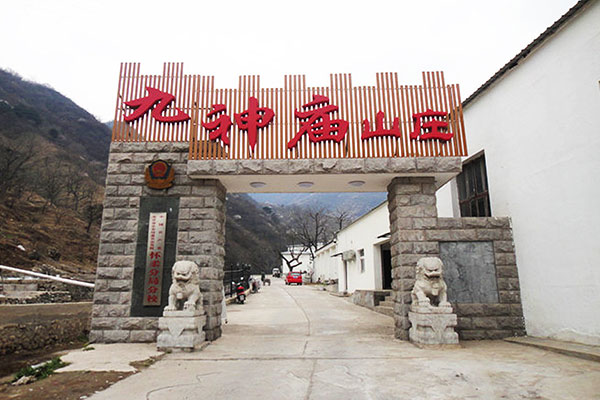 北京怀柔九神庙拓展基地