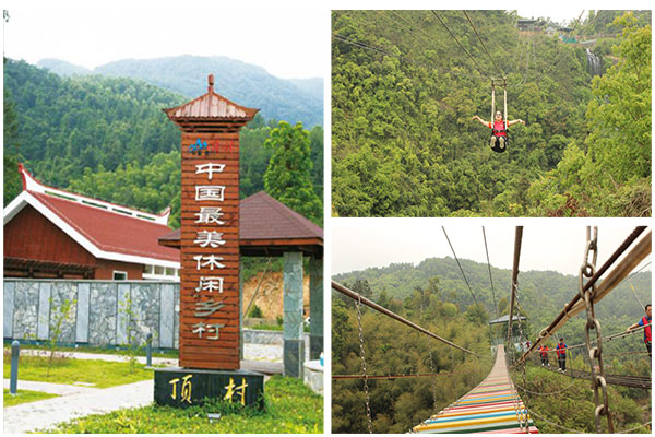 厦门顶上乡村拓展训练基地