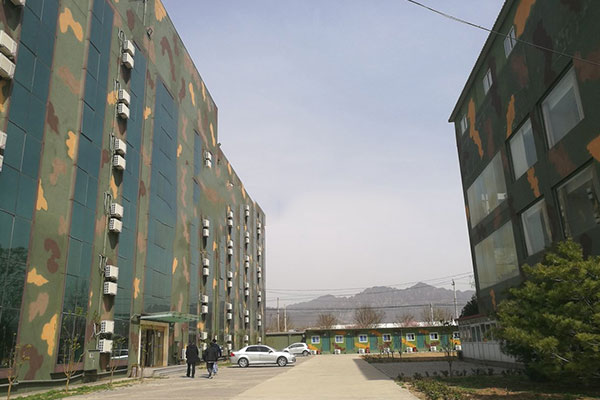 北京市昌平区国防教育基地