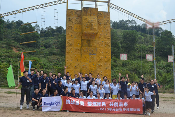 深圳双龙生态园拓展基地