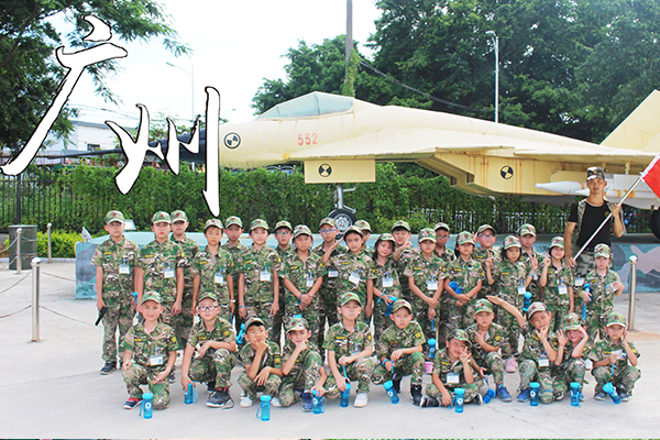 广州自强军事训练基地