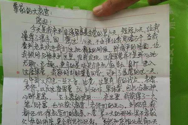 孙恒辉给所有教官老师的一封信